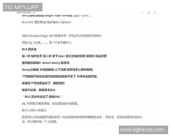 英雄联盟评论:IG的边路渗透得失 英雄联盟评论:IG的边路渗透得失