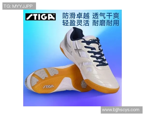 乒乓球装备选购：球鞋推荐